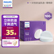 AVENT飛利浦新安怡 防溢乳墊哺乳期產(chǎn)后一次性棉透氣防漏奶墊乳貼100片