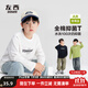 左西童裝男童長(cháng)袖T恤兒童A類(lèi)純棉秋裝2025新款大童男孩春秋款上衣 白色 【升級A類(lèi)標準】 160 cm 建議身高160cm左右