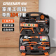 綠林（GREENER）家用工具箱套裝五金工具多功能電工木工電訊維修（尊貴版）套裝