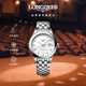 浪琴（LONGINES）瑞士手表 軍旗系列 機械鋼帶女表 對表 L43744126