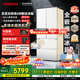 東芝（TOSHIBA）白珍珠548滿(mǎn)配法式多門(mén)雙系統超薄嵌入大容量制冰一級家用非大白梨國家補貼冰箱GR-RF548WI-PM165