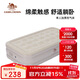 駱駝（CAMEL）露營(yíng)充氣床墊打地鋪家用自動(dòng)氣墊床戶(hù)外帳篷充氣床便攜床野營(yíng)7702