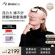 BrainCo強腦科技 深海豚Easleep腦機智能安睡儀 眼罩款 深度睡眠儀 睡眠監測 ces助眠生日禮物  送禮 禮物 藕粉色