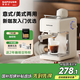 賽普達【政府補貼】EA39家用全自動(dòng)咖啡機小型意式拉花打奶泡美式小白入門(mén)易學(xué)半全自動(dòng)咖啡機 米白色