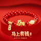 老鳳祥馬年本命年手鏈朱砂手串新年元旦跨年禮物女生女士佩戴生肖馬足銀 足銀馬上有錢(qián)朱砂手串