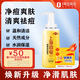 上海藥皂硫磺液體香皂500g贈香皂85g*2 洗發(fā)沐浴皂液去油止癢保濕