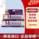 德國進(jìn)口MEDERMA美德瑪祛疤膏成人兒童祛疤膏去疤痕祛疤痕凹凸疤修復祛疤凝膠20克 Mederma美德瑪疤痕膏20g*1支尖叫裝