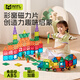 MNTL陪伴積木今聚星鉆磁力片小車(chē)軌道管道球彩窗兒童益智玩具禮物生日 彩虹色探索套組（彩窗·收納禮盒版）