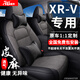 圖邦 適用于本田xrv汽車(chē)座套1.5l 220t 1.8l  灰咖色【透氣棉麻-四季適用】 標準版-無(wú)頭枕腰靠