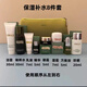海藍小樣護膚品旅行裝化妝品美嫩白補水保濕修復精華套裝5件套 全面四件套
