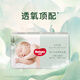 好奇（Huggies）小森林試用裝尿不濕心鉆裝紙尿褲M(mǎn)4片(6-11kg)