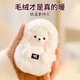 毛絨暖手寶充電兒童迷你手握便攜式暖手神器送女友生日禮物 萌萌北極熊 1秒暖手-親膚觸感-1800mAH