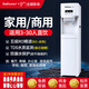 八分（bafeen）直飲水機立式商用凈水器家用直飲加熱一體機ro反滲透直飲機超濾大流量?jì)羲畽C單位學(xué)校辦公室飲水機 BFRO-200 反滲透冰熱【3-30人】排廢水