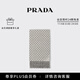 PRADA/普拉達【禮物】女士提花針織羊毛和羊絨混紡圍巾 灰色/白色