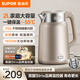 蘇泊爾（SUPOR）電熱水壺2L大容量316L不銹鋼全鋼無(wú)縫內膽雙層防燙家用燒水壺熱水壺一鍵保溫電水壺 2L 316L不銹鋼內膽