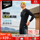 速比濤（Speedo）黑標Hero6.0鯊魚(yú)皮瞬影流光及膝泳褲男競速訓練高彈抗氯 黑色 36