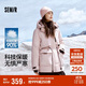 森馬（Semir）森馬羽絨服女90%鵝絨中長(cháng)款戶(hù)外防護外套2024冬新款109724113031