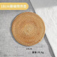 溫詩(shī)歐藤編隔熱墊杯墊水杯編織防燙墊砂鍋墊餐桌盤(pán)子墊 越南秋藤墊18cm