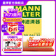 曼牌（MANNFILTER）C32011M空氣濾芯空氣格空濾濾清器適用蘭德酷路澤/普拉多3.5  4.0