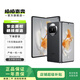 華為 HUAWEI Mate X3 折疊屏手機 昆侖玻璃 二手手機 羽砂黑 12G+512G