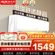 奧克斯（AUX）大1匹/1.5匹空調掛機 家電補貼20%空調新一級變頻冷暖節能省電 自動(dòng)清潔家用臥室出租房壁掛式空調 大1匹一級能效節能靜音省電適用10-17㎡