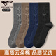 七匹狼【云朵棉】襪子男士秋冬中長(cháng)筒時(shí)尚英倫風(fēng)百搭高端棉襪柔軟透氣