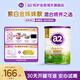 a2呵護金裝1段新生嬰兒配方奶粉新西蘭原裝進(jìn)口 （適用0-6個(gè)月） 800g 1罐 裝效期27年4月
