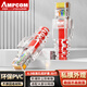 安普康（AMPCOM）水晶頭保護套超五六類(lèi) 環(huán)保6.5mm孔徑CAT5E6類(lèi)網(wǎng)線(xiàn)護套 電腦網(wǎng)絡(luò )RJ45防塵套 透明色30個(gè)AMHTWH30