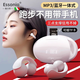 essonio意大利品牌mp3藍牙耳機一體式可插卡無(wú)線(xiàn)不入耳運動(dòng)耳機跑步跳繩專(zhuān)用自帶內存音樂(lè )夾耳式無(wú)線(xiàn)通用 皓月白【雙重防掉設計+60H續航】