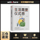 生活需要儀式感 山東文藝出版社 李思圓 著(zhù) 著(zhù) 新華正版書(shū)籍包郵