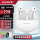 華為FreeBuds 5i真無(wú)線(xiàn)藍牙耳機主動(dòng)降噪耳機入耳式跑步運動(dòng)音樂(lè )游戲低延遲長(cháng)續航適用蘋(píng)果安卓MT33 陶瓷白【送店鋪延保+曬單豪禮】 JD電競官方店
