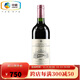 名莊薈【法國名莊】修道院侯伯王 格拉夫列級莊 美訊酒莊干紅葡萄酒 副牌2011年 法國進(jìn)口紅酒