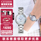 西鐵城（CITIZEN）光動(dòng)能手表小鈴花貝母盤(pán)鑲鉆女表時(shí)尚休閑潮流女士腕表送女友禮物 EM0530-81D