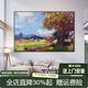 畫(huà)境蒼野手繪自然風(fēng)光風(fēng)景裝飾畫(huà)城市夜景沙發(fā)背景墻壁畫(huà)掛畫(huà)走廊玄關(guān)油畫(huà) 自然風(fēng)景裝飾畫(huà) 尺寸可定制 輕奢黑色鋁合金 純手繪厚肌理