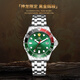 上海（SHANGHAI）男士手表男 神龍賜福男表 自動(dòng)機械潛水表 200米防水國產(chǎn)夜光3095 綠盤(pán)銀殼機械潛水表 【可樂(lè )陶瓷圈】