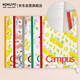 國譽(yù)(KOKUYO)Campus無(wú)線(xiàn)裝訂本筆記本子記事本·清涼水果本 A5/40張 5本封面隨機 WCN-CNB3444