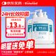博益特酒精免洗手兒童學(xué)生消毒凝膠75%酒精速干大瓶500ml*3瓶