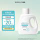 WICKLE嬰兒酵素抑菌洗衣液小瓶（自然香味）便攜裝旅行裝90ml