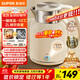 蘇泊爾（SUPOR）噸噸大容量電水壺熱水壺 2L無(wú)縫內膽電熱水壺316L不銹鋼燒水壺一鍵保溫 恒溫水壺 SW-20J01P