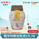 古越龍山正宗紹興黃酒 花雕酒半干型加飯酒 10L老黃酒壇裝 【糯米特醇16度】 10L 1壇