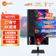 聯(lián)想（Lenovo）來(lái)酷系列液晶辦公設計顯示器 27寸升降旋轉M2721PL 4K/HDMI+DP