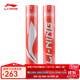 李寧（LI-NING）羽毛球G100s鵝毛球比賽訓練專(zhuān)業(yè)用球77速耐打飛行穩定1桶12只裝 12只裝 1筒 G800（A+300）
