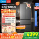 美的（Midea）M60系列520純平全嵌法式多門(mén)四開(kāi)門(mén)家用冰箱超薄嵌入雙系統循環(huán)大容量家用冰箱BCD-520WUFPZM(E)