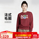 耐克(NIKE)女  春秋圓領(lǐng)衛衣 休閑運動(dòng) HV8462-677紅 S