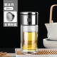 雙立人（ZWILLING）雙層玻璃茶水分離杯口袋隔熱泡茶杯迷你男女士水杯隨身簡(jiǎn)約花茶杯 350ml
