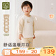 拉比嬰兒秋衣套裝25秋冬男女兒童分體打底保暖內衣寶寶秋褲夾棉套裝 肩開(kāi)服套裝 淺卡其 90 cm