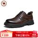 駱駝休閑皮鞋舒軟真皮復古增高正裝男士皮鞋 P14A201635 棕色 43