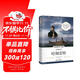 哈姆雷特 英漢對照注釋·聽(tīng)讀版（掃碼贈音頻)課外雙語(yǔ)讀物 世界經(jīng)典文學(xué)名著(zhù)雙語(yǔ)系列-昂秀外語(yǔ)書(shū)蟲(chóng)