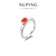 XUPING旭平首飾時(shí)尚氣質(zhì)優(yōu)雅小眾設計高級感飾品指環(huán)戒指送女朋友禮物 橘紅色-閉口7碼