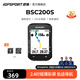 iGPSPORT跡馳公路車(chē)碼表自行車(chē)騎行導航碼表無(wú)線(xiàn)GPS彩屏智能山地車(chē)碼表 BSC200S